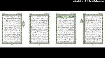 موقع القران يوميا | الجزء 21 | الربع 4 | القارئ: مشاري راشد العفاسي