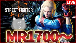 【スト6】今日は配信お休みでスト6【STREET FIGHTER 6】