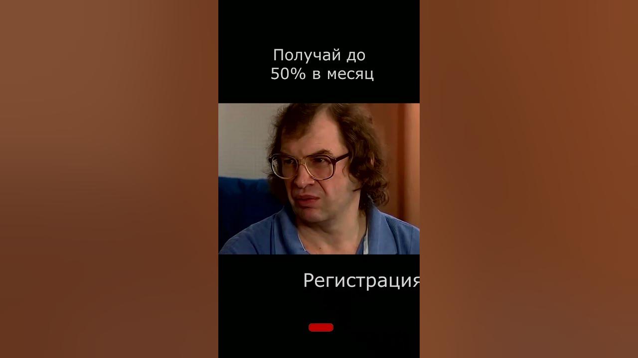 мавроди жив - YouTube