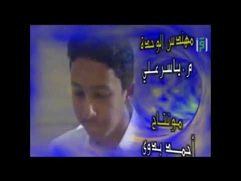 كيف نقرأ القرآن - الشيخ أيمن السويد - إعداد وتقديم د. محمد بشير حداد