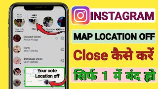 Insta Map Location Off 2025! Insta Map Location Band Kaise Kare ! How To Turn Off Insta Map Location screenshot 5