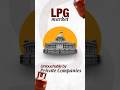 Ippude Naku Kuda Telisindhi Lpg Lpgcrisis Lpgcylinder Gasshortage Lpgshortage
