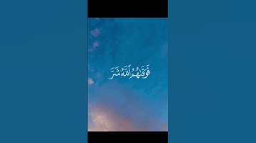 سورة الانسان ياسر الدوسري من الآيه ٩ الى ١٢