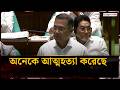পুঁজিবাজারে কারসাজি করে অর্থ আত্মসাৎ করা হয়েছে, অনেকে আত্মহত্যা করেছেন প্রধানমন্ত্রী | Jago News