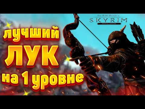 Video: Bethesda Sedang Mengerjakan Pembaruan Skyrim Untuk Semua Platform