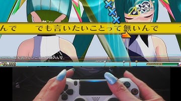 ExEx Two-Sided Lovers 💅