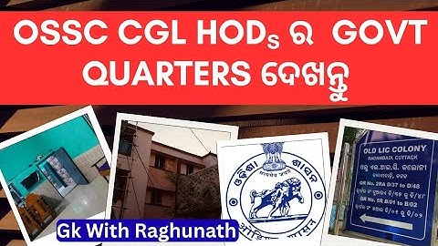 OSSC CGL Government Quarters #Board of Revenue HODs Cadre Cuttack 
