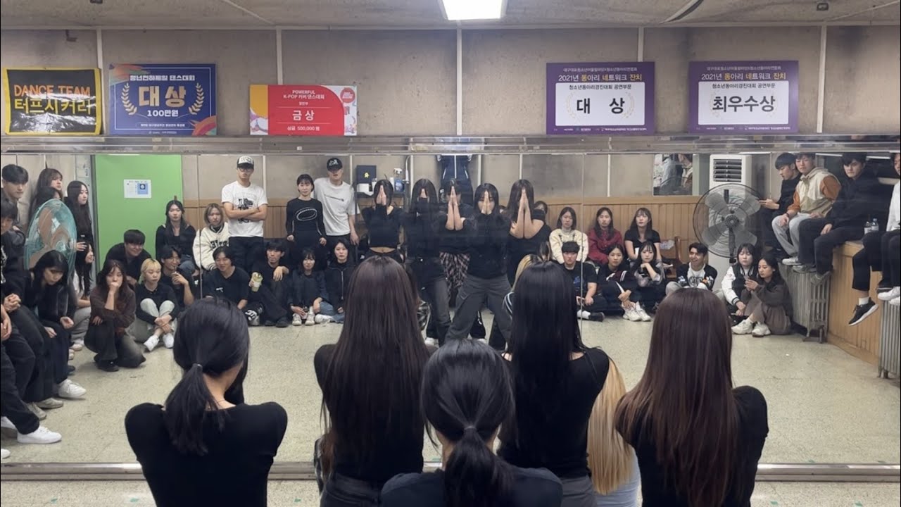 [2023 2학기 중간점검] Mantra + Energy + Venom - MAPLE:LIP / Holybang choreo