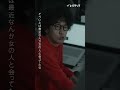2024 CM『消えたITエンジニア』篇(30秒 Shorts ver.)字幕・ロゴあり / レバテック(ロゴ調整版)