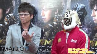 哀川翔登場 新日本プロレス&タイガーマスク・コラボ・イベント　映画「タイガーマスク」