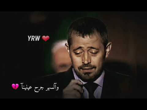 جورج وسوف الحبايب عالحبايب للهوى رحنا اشتكينا حالات واتس 