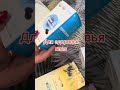 Долгожданная распаковка моей посылки 📦🌸 #atomy