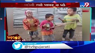 Video of kids singing song with a soft lisp, taking the internet by storm| TV9 screenshot 3
