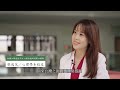 中山醫學大學 醫學院 | 社群影片 | 赫得攝影整合行銷