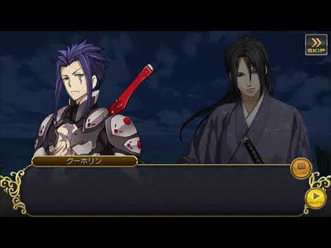 【乖離性MA】薄桜鬼コラボシナリオ「土方歳三&風間千景」編第9話