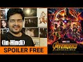 Avengers: Infinity War - Movie Review