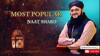 Top 5 Naat Sharif|| Most Popular Naat Sharif|| Hafiz Tahir Qadri Naat ||deenduniiya