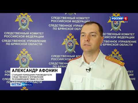 Следственный комитет возбудил уголовное дело в отношении полицейского из Новозыбкова