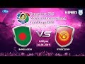 Bangladesh vs. Kyrgyzstan | Full Match | Bangamata U19 Women's Int. Gold Cup 2019