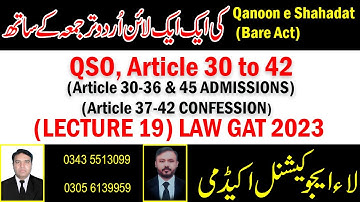 Law Gat Lecture 19 Article 30 to 42 admissions And Confession QSO 1984 by Sir Asif 2023
