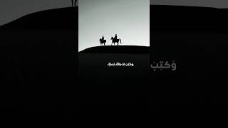 اسمع ماقال رسول الله  ﷺ