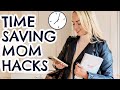 18 TIME SAVING MOM HACKS TO MAKE YOUR LIFE EASIER! MOM HACKS | Emily Norris AD