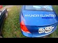 Новые ништячки и Hyundai Elantra