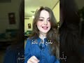 كم خاب ظني شعر القاء روان ناصر 