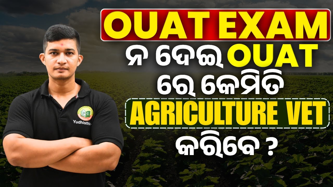 WITHOUT APPEARING FOR THE OUAT EXAM, HOW CAN ONE DO AGRICULTURE OR VETERINARY AT OUAT ?