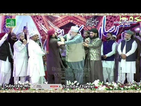Sara Pyar Zamane Da Hafiz Ghulam Mustafa Qadri Emotional Kalam Faroogh E Naat Islamic