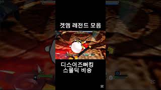 스몰딕 #겟앰 #겟앰프드 #겟앰비숑 #겟앰프드비숑