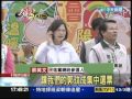 【中天】11/27陳致中看板蔡英文入鏡　高掛郭玟成場子旁