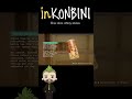 Inkonbini: One Store, Many Stories- Cute, Slice of Life Sim on the Nintendo Switch 2