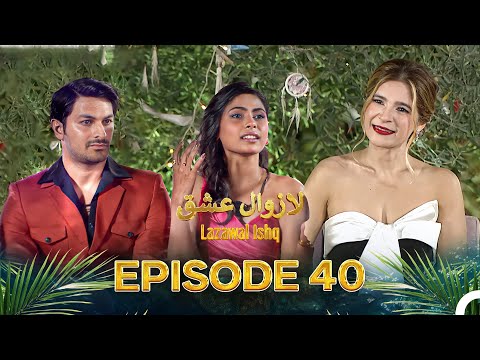   لازوال عشق  40