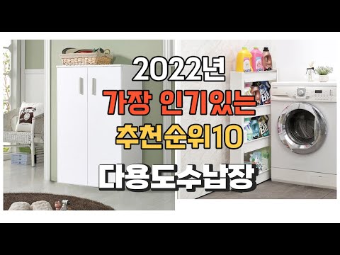 이거 강력추천 가성비 최고 다용도수납장 비교 추천판매순위 top10