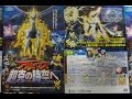 劇場版ポケットモンスター ダイヤモンド&パール アルセウス 超克の時空へ (2009) 映画チラシ