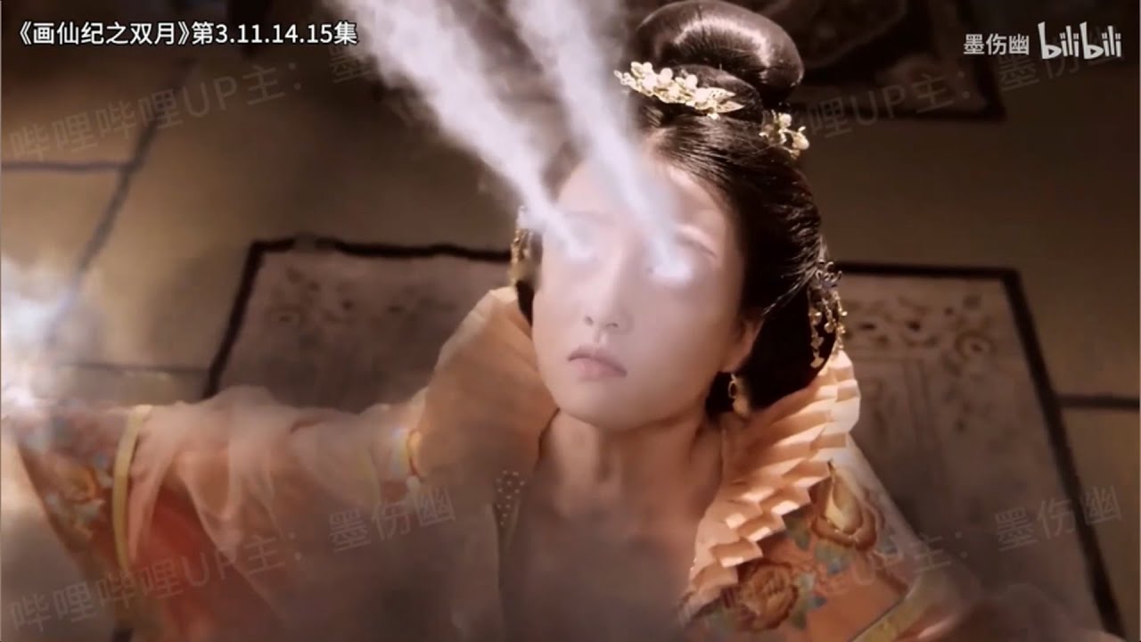 female possession collection 3