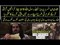 Downfall Of Persian Empire Super Power At Time Of Muhmmad SAW Part 2 Downfall Of Persian Empire Super Power At Time Of Muhmmad SAW Part 2
