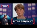 В ТІНІ ЗЛОЧИНУ Стосується кожного Ефір від 07 07 2021