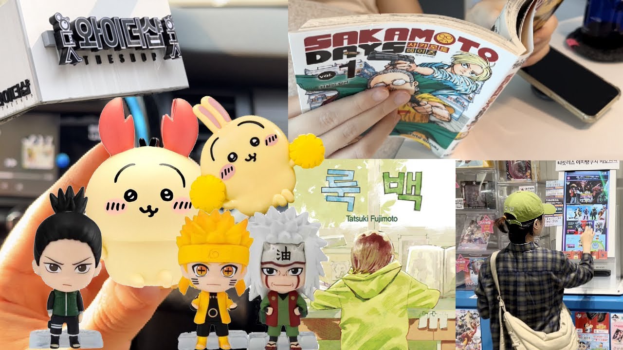 Otaku vlog. 오타쿠는 명절연휴에 이러고 놈 | 가챠샵 와이더샵 | 스타필드 건담베이스 | 오타쿠브이로그