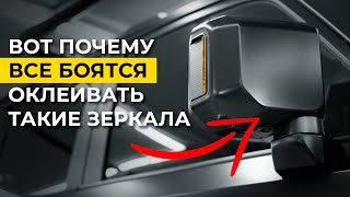видео: Как заклеить очень сложное зеркало защитной пленкой? картинка: Как заклеить очень сложное зеркало защитной пленкой?