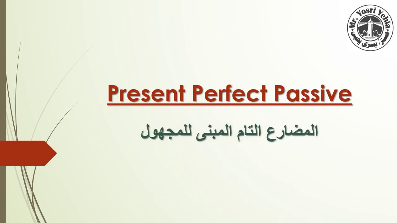 The Present Perfect Passive