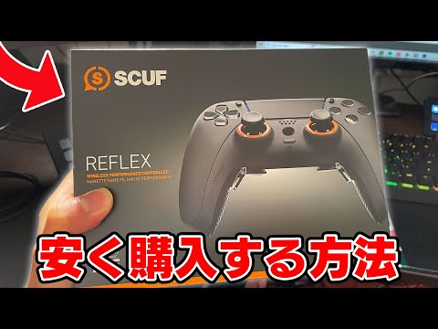 SCUFコントローラー pc.プレイステーション用値下げ可能！！ SCUFコントローラー pc.プレイステーション用値下げ可能！！