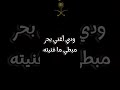 ودي أغني بحر مبطي ما غنيته بدون موسيقى و ايقاع 
