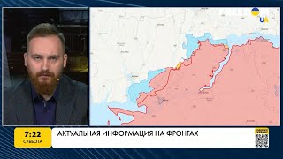 Карта войны: контратаки на Херсонском направлении и значение Славянска для ВС РФ