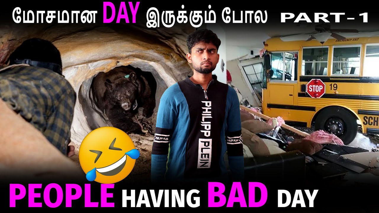 [FUNNY]: மோசமான DAY இருக்கும் போல | People Having Bad Day | Reacting By Shamy