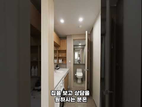 아이엠삼송  #아파텔 #신축분양#임대아파트 #장기전세