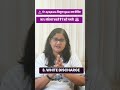 🔴 90% महिलाएं इन 5 Symptoms को Ignore करती हैं | कहीं आप भी तो नहीं? 😱