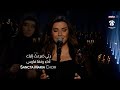 Rabbi Dara3tou Rafqa Fares Sancta Maria Choir Mtv Rafqa ربي ضرعت اليك سانتا ماريا رفقا فارس 
