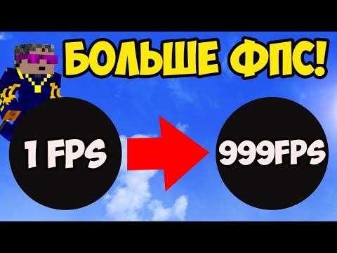 Video: Kuinka Perustaa Optifiini Minecraftiin?